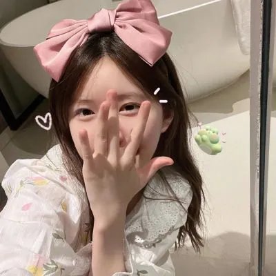 举起手来!